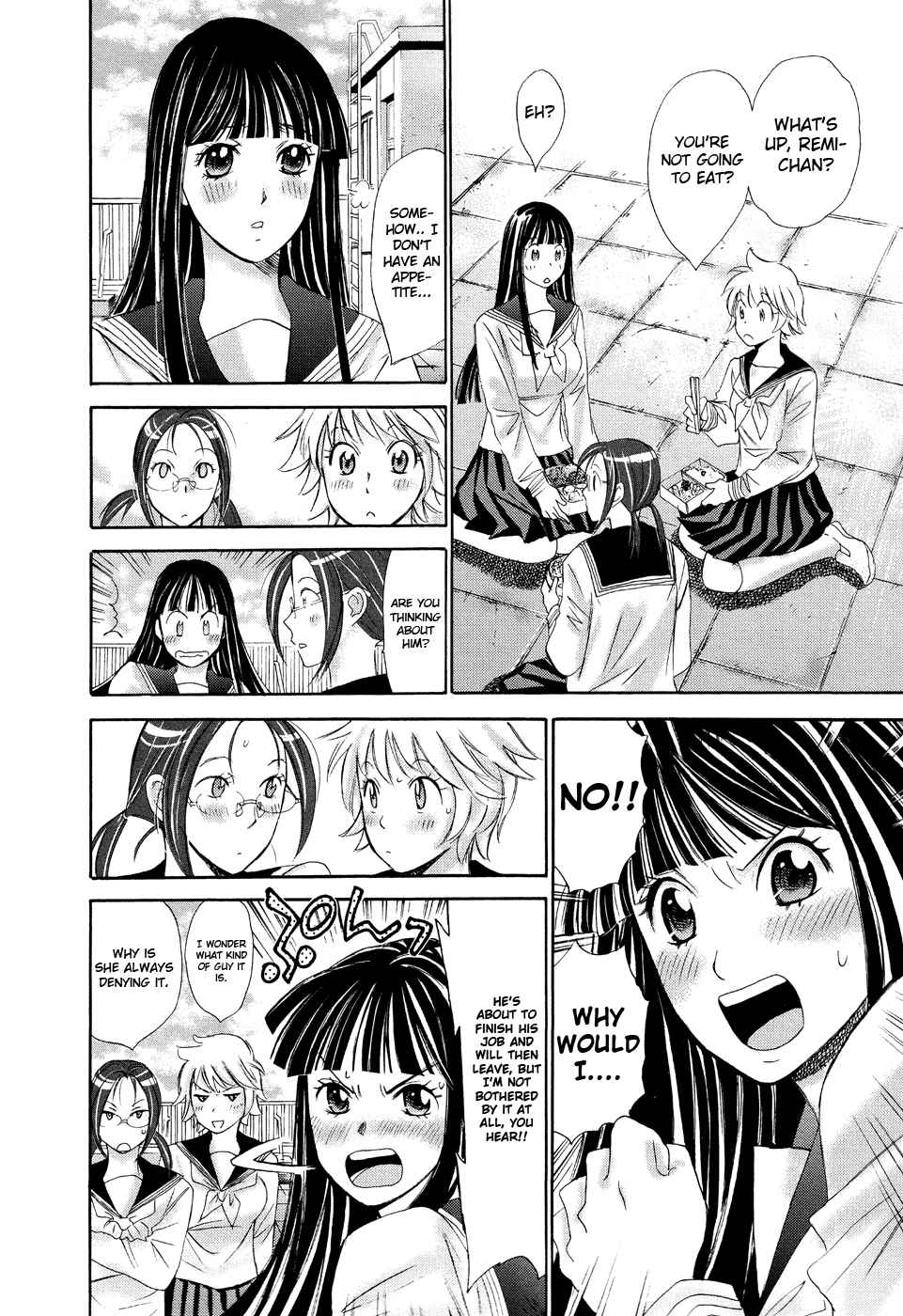 Hajimete Datteba! Volume 3 page 6 full