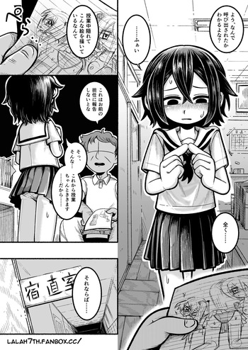 Kurobeta-chan cover