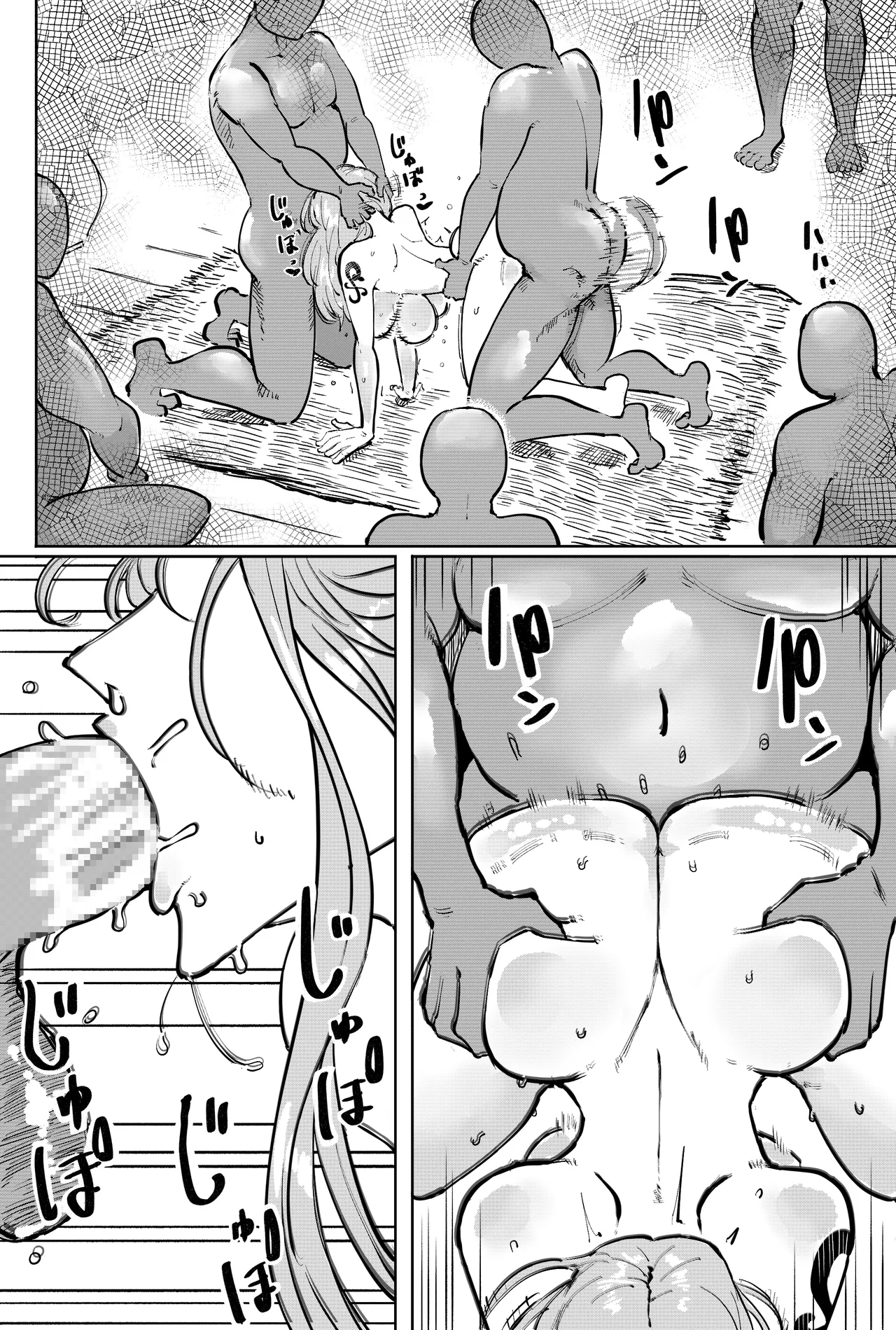 もしもナミさんがハチノスに一人ワープさせられたら page 7 full