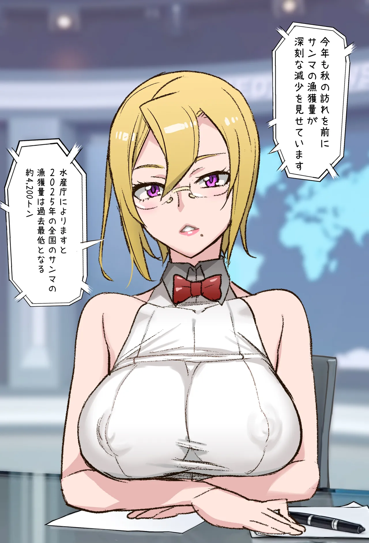 納涼！おっぱいモミモミ夏祭り page 5 full