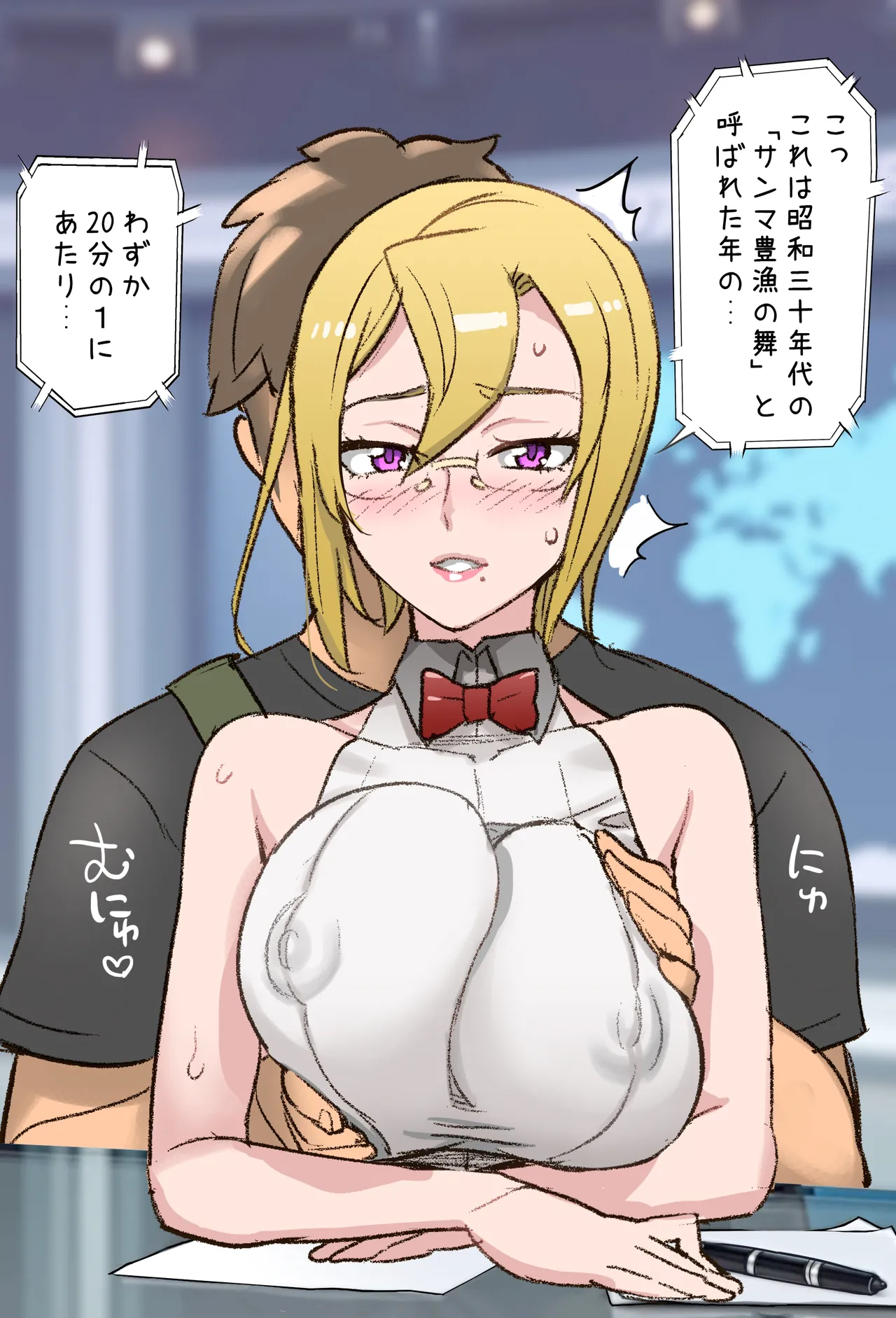 納涼！おっぱいモミモミ夏祭り page 6 full