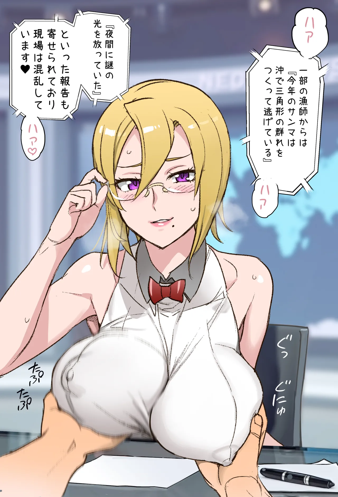 納涼！おっぱいモミモミ夏祭り page 7 full