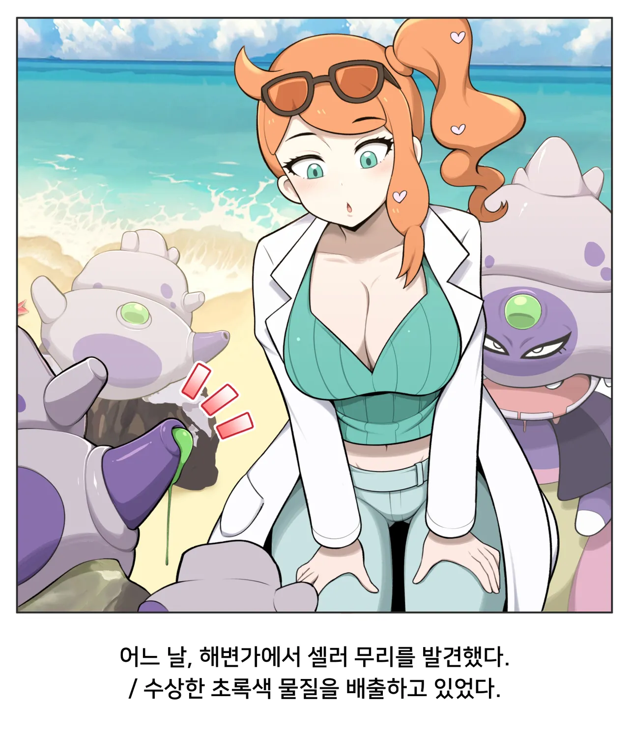 Sonia's research page 3 full