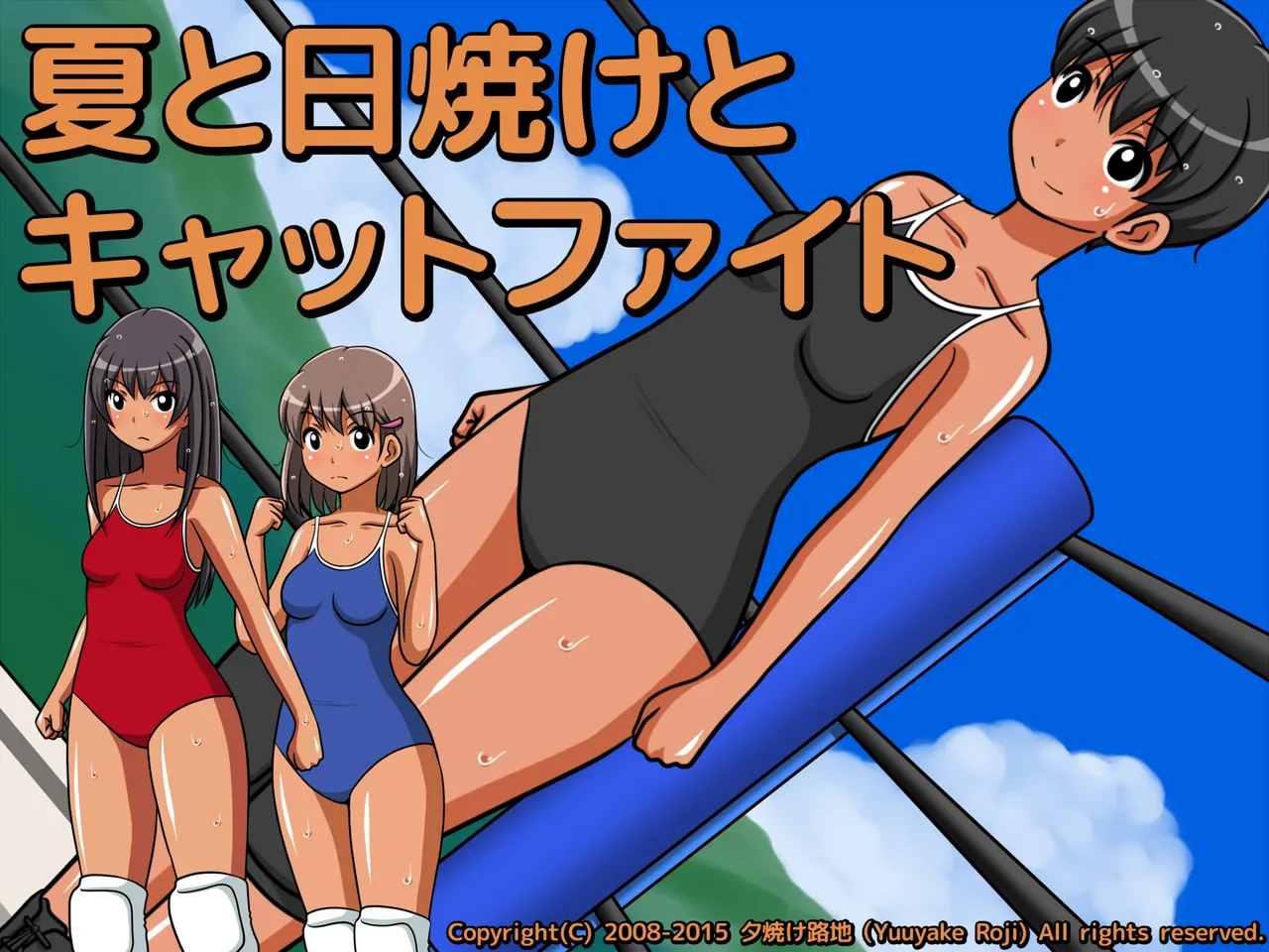 Summer, sunburn, and catfights page 1 full