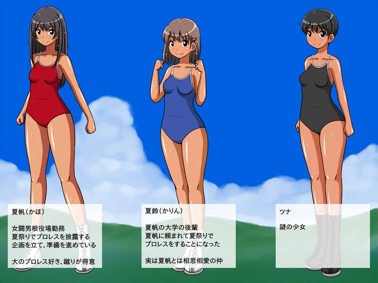 Summer, sunburn, and catfights page 2 full