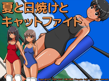 Summer, sunburn, and catfights cover