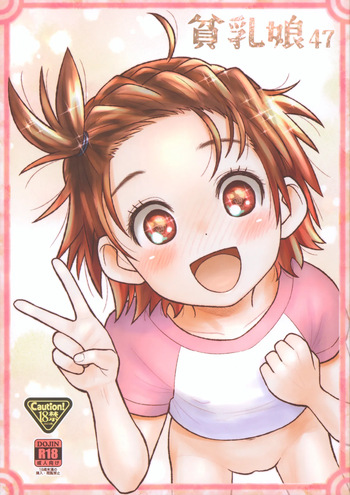 Hinnyuu Musume 47 cover