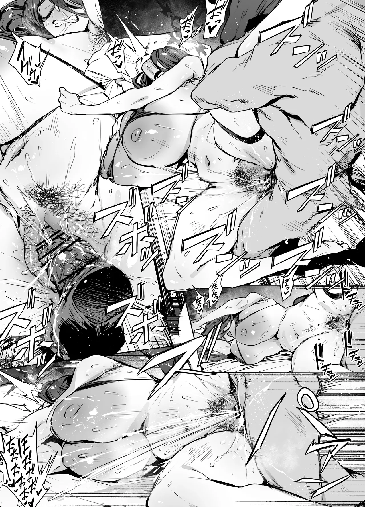ハスミ page 3 full