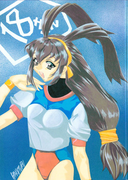 all purpose cultural cat girl nuku nuku | bannou bunka nekomusume