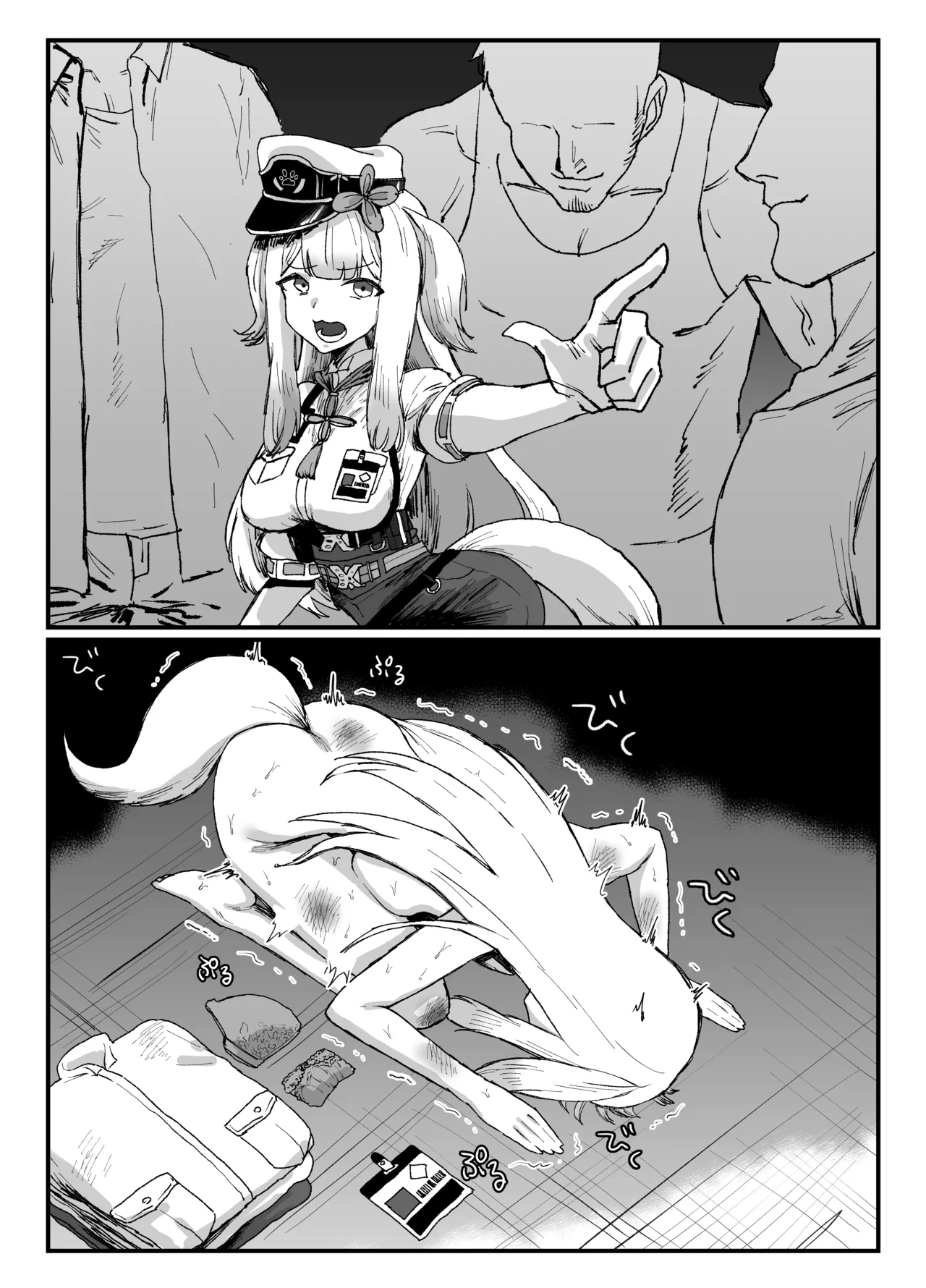 sorh rr page 3 full