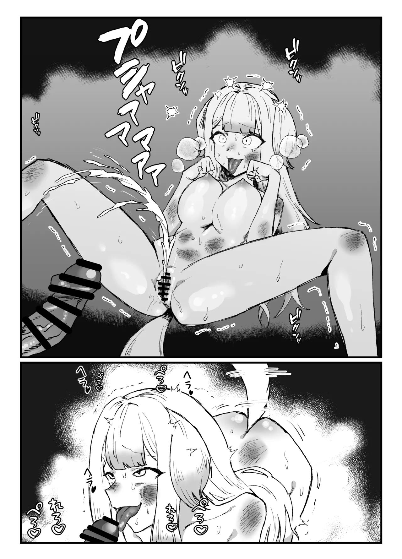 sorh rr page 4 full