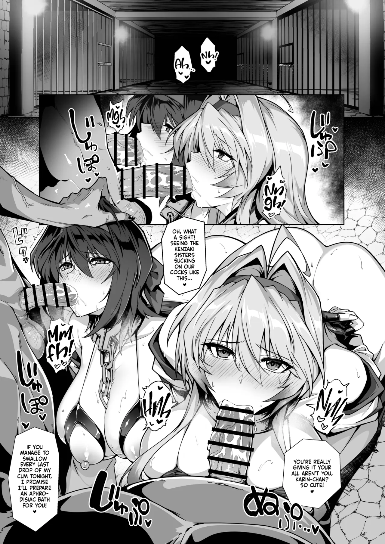 Hama no Miko Ingoku ni Otsu 2 | Exorcist Maidens 2: The Fall to Lustful Hell page 4 full