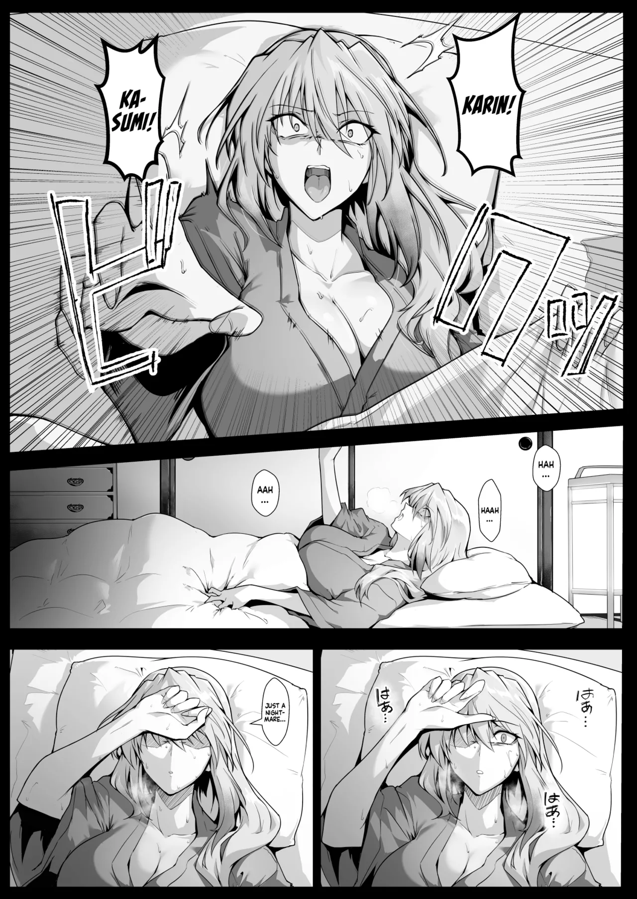 Hama no Miko Ingoku ni Otsu 2 | Exorcist Maidens 2: The Fall to Lustful Hell page 9 full