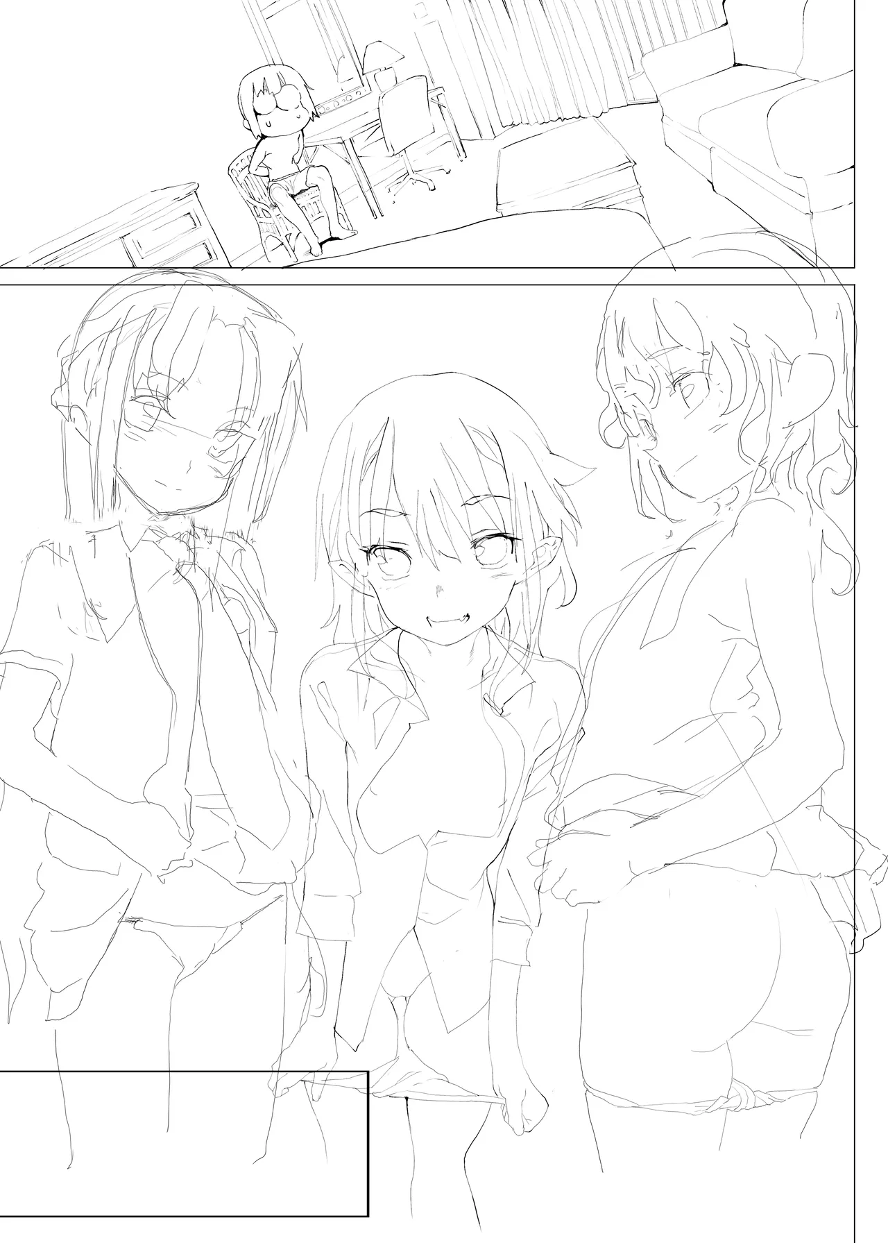 死なずの姫君 単行本未収録サブキャラアフターエピソード page 2 full