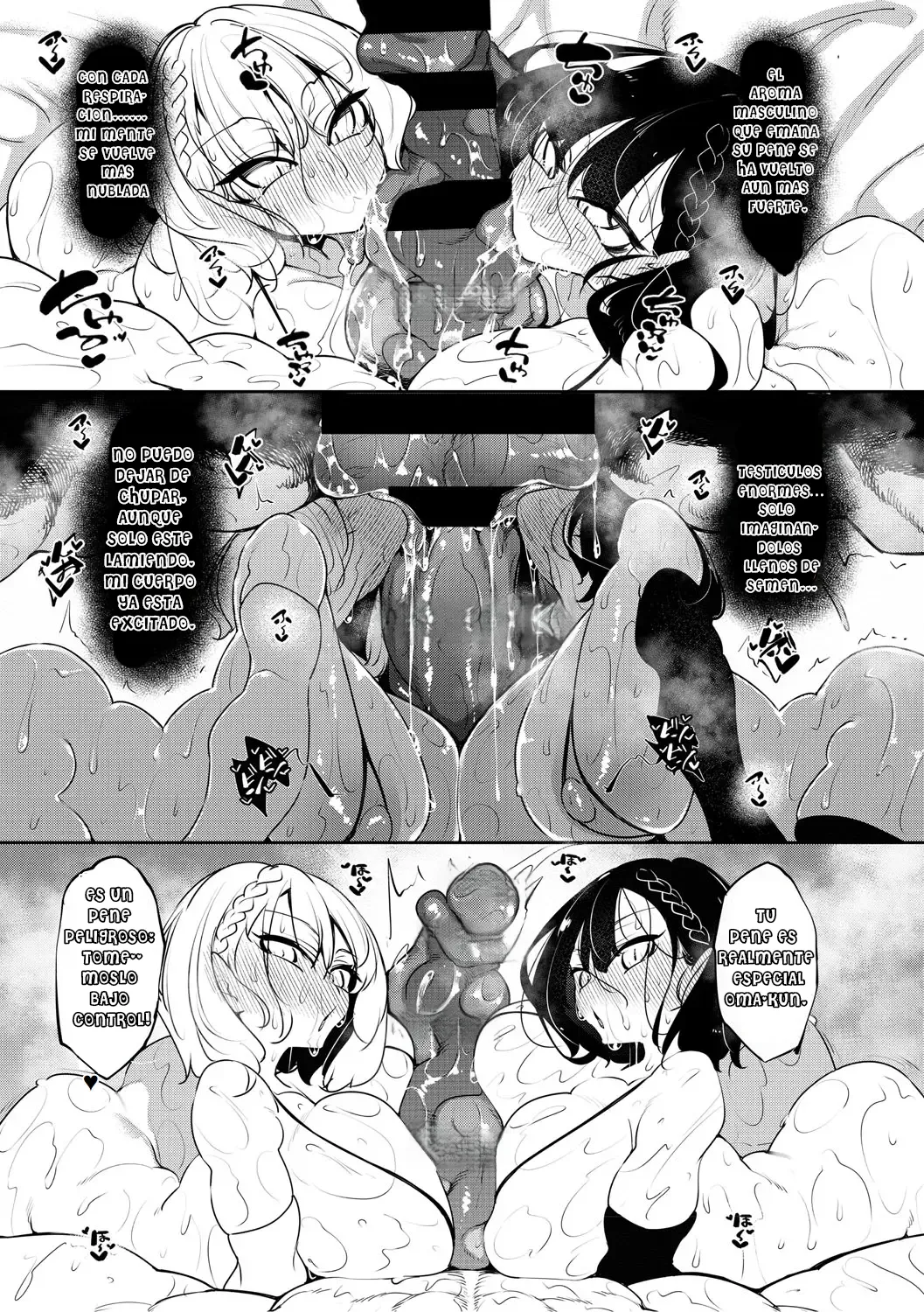 SUCCUBUTIC 01 COMPILATION page 10 full