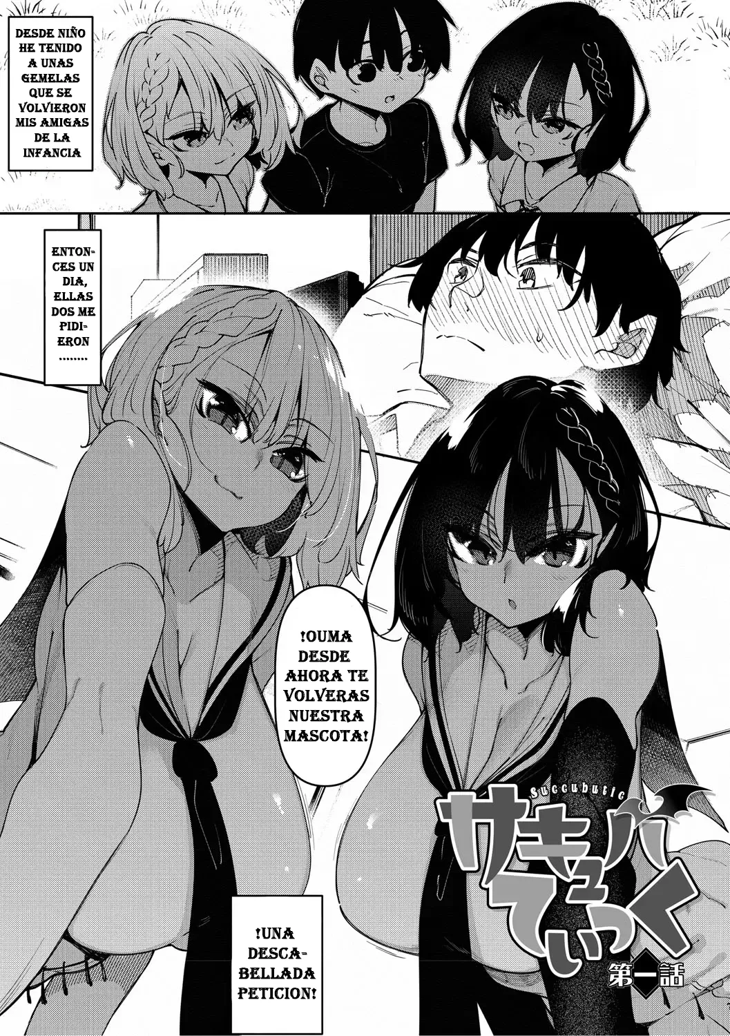 SUCCUBUTIC 01 COMPILATION page 2 full