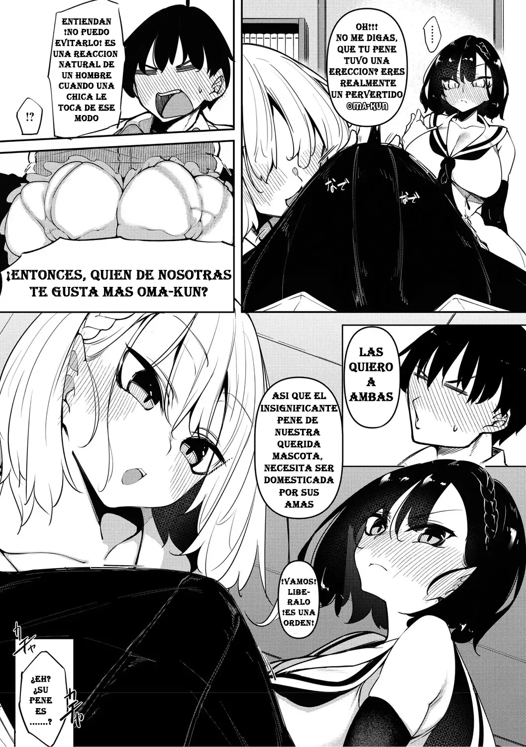 SUCCUBUTIC 01 COMPILATION page 6 full