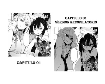 SUCCUBUTIC 01 COMPILATION cover