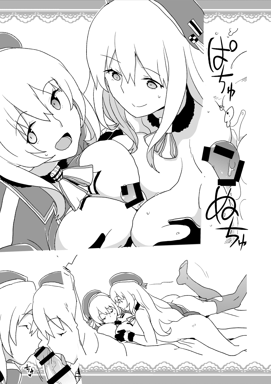 2019年11月サンクリの全裸レストランの落書き帳 page 5 full