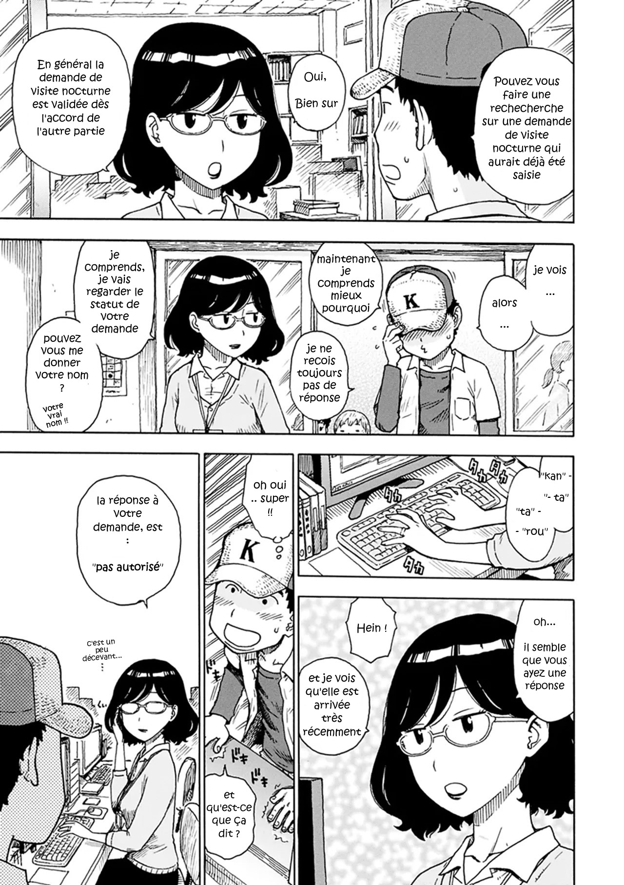 Yobai Shinsei ¦ Demande de visite nocturne     - TRADUIT page 3 full