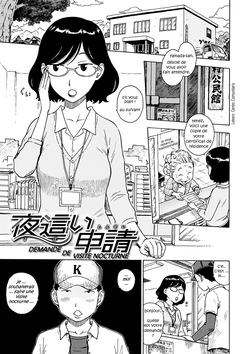 Yobai Shinsei ¦ Demande de visite nocturne     - TRADUIT