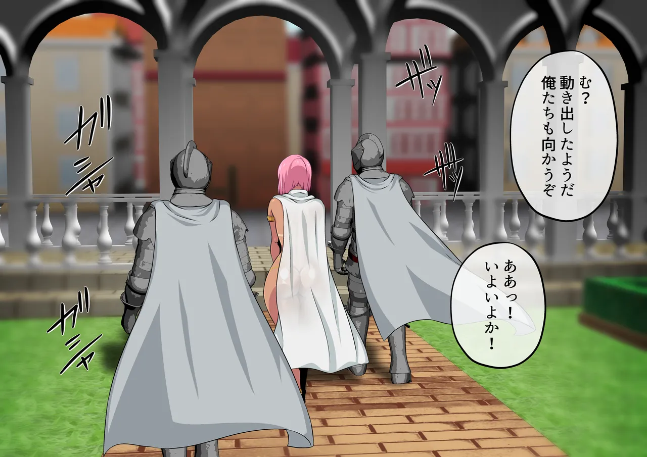 姫堕師〜性知識皆無日焼け肌お姫様の無自覚エロボディを調教し堕落させる話し〜 page 10 full