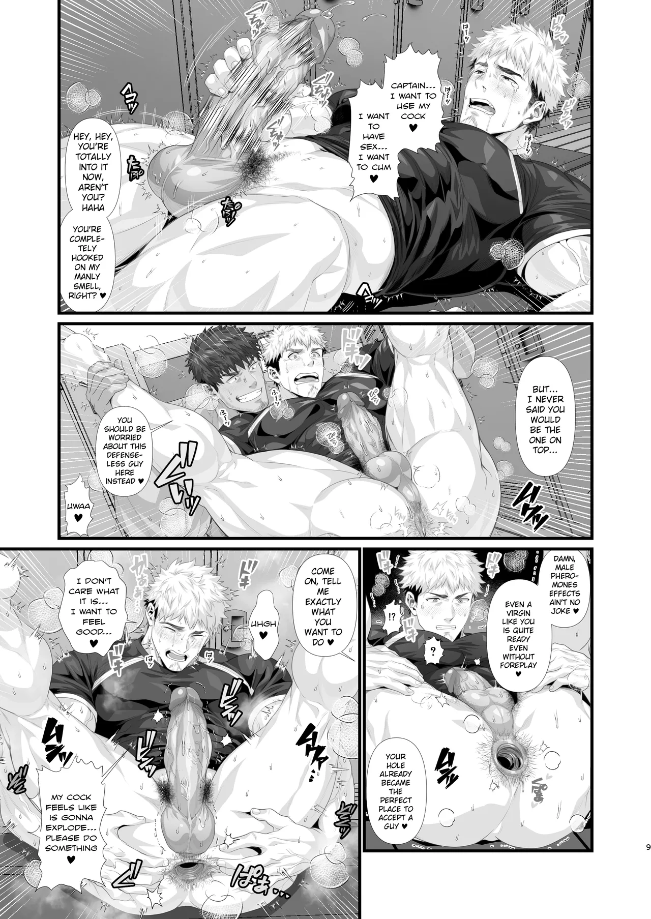 The fallen ●llege rubgy club's fleshlight |● K ragubī-bu onaho ochi page 9 full