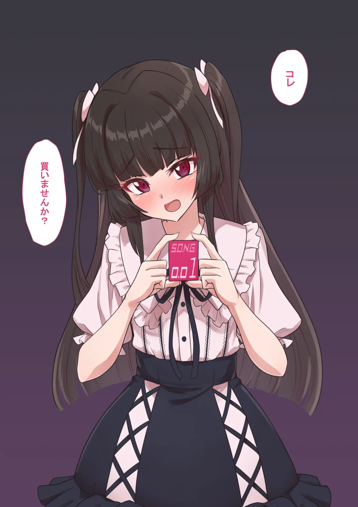 やりすぎた調ちゃん page 2 full