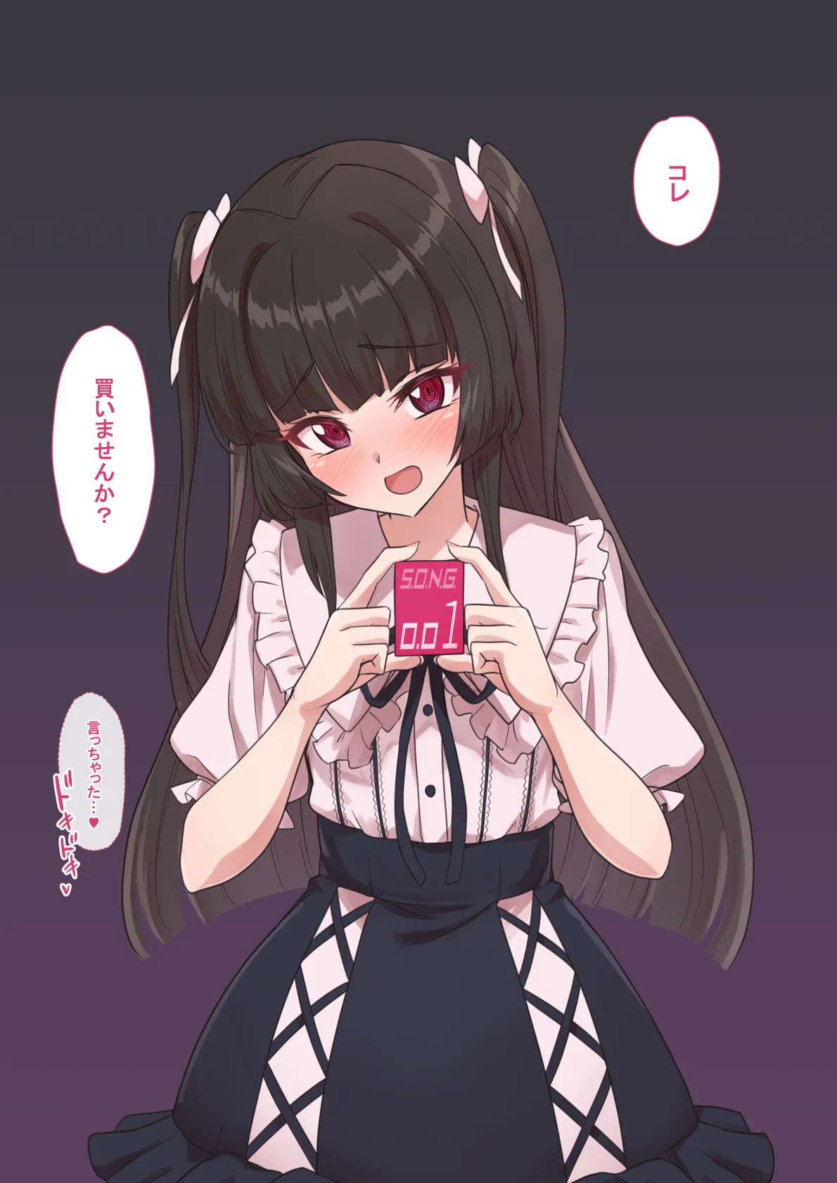 やりすぎた調ちゃん page 3 full