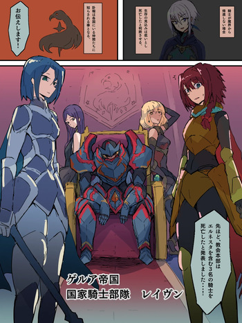 レイヴン編 cover