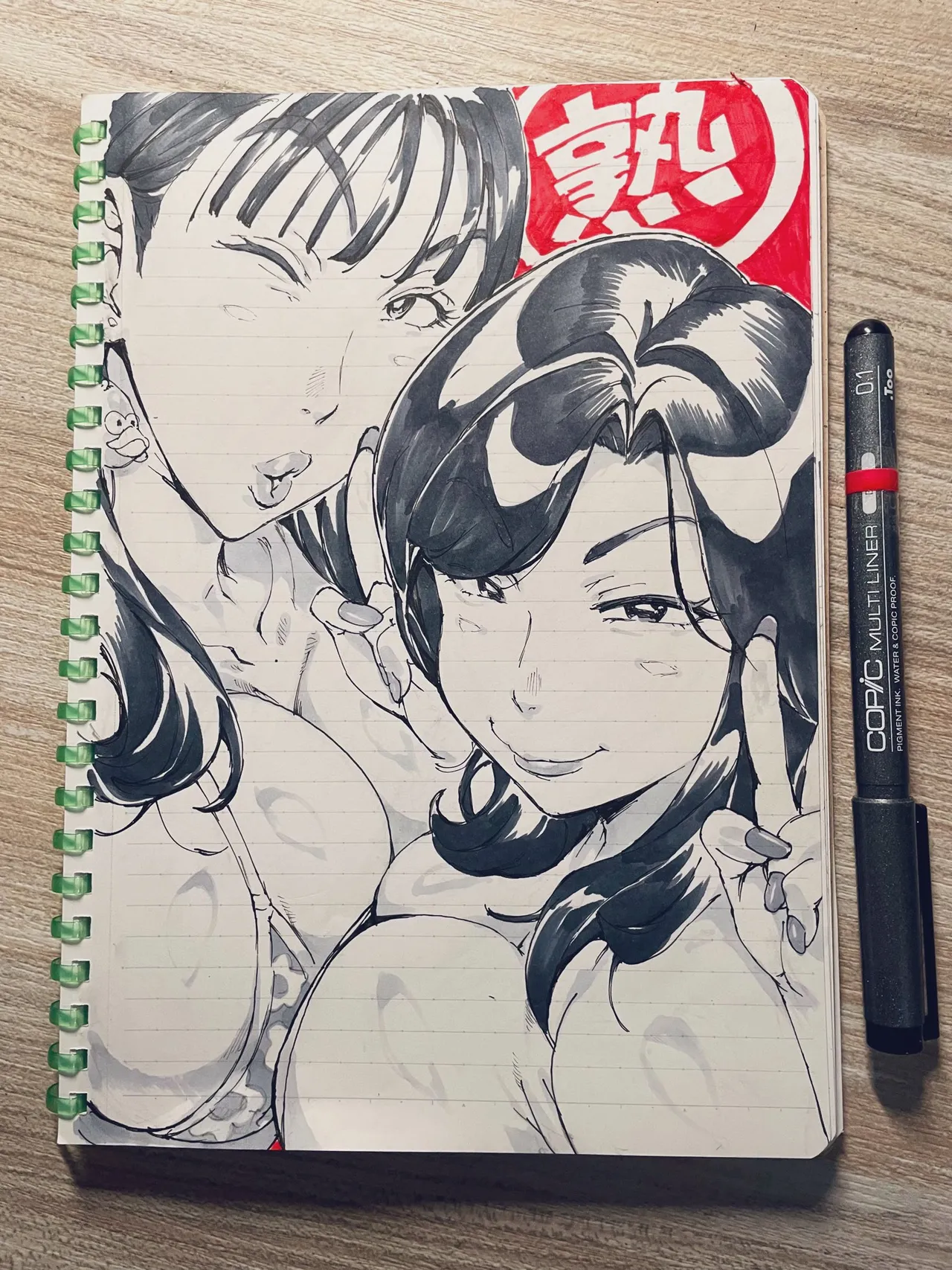 Oltlo  PART3 page 1 full