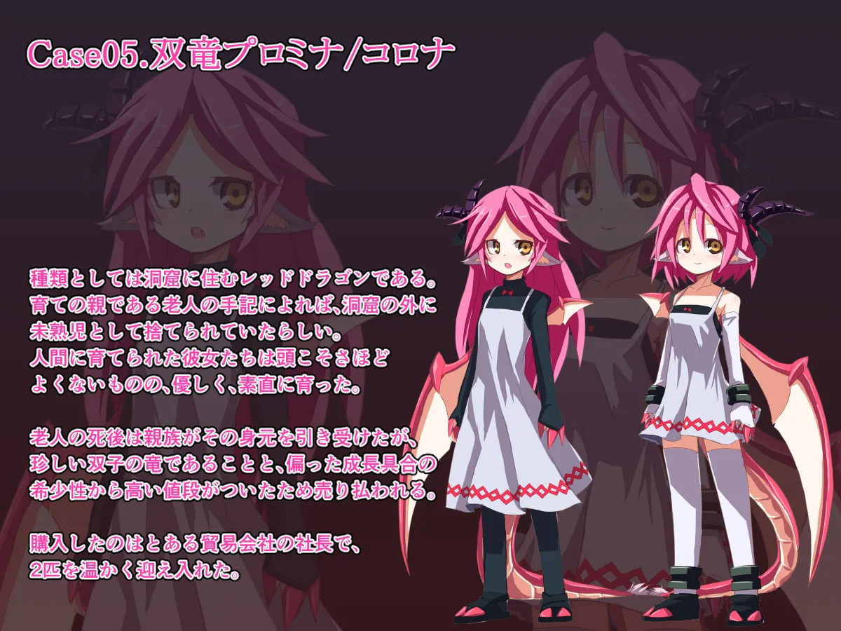 Dragon Hunter vol.02 page 4 full