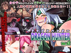 Dragon Hunter vol.02