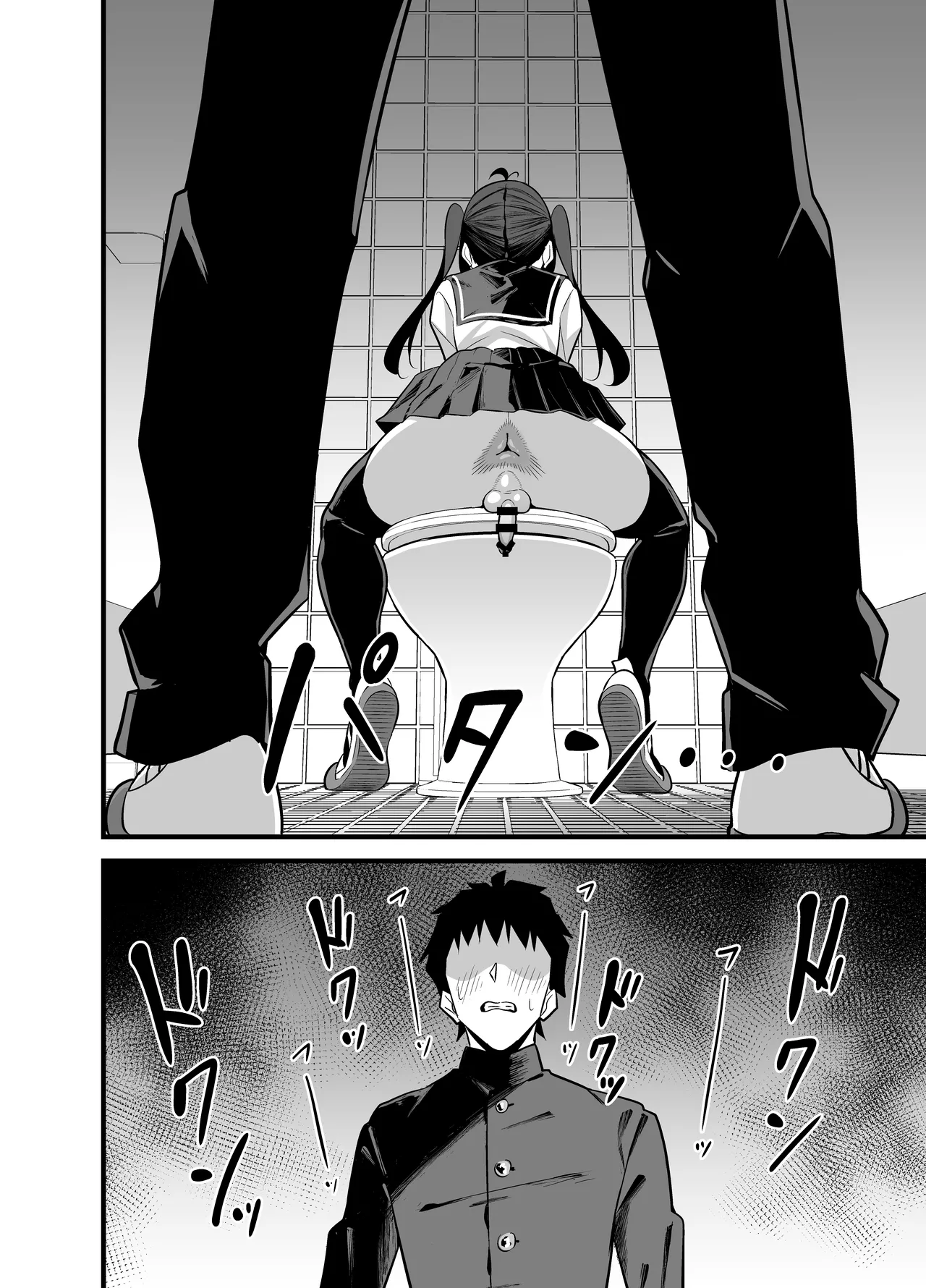 Bekkan 3-kai danshi toire no nikubenki page 9 full