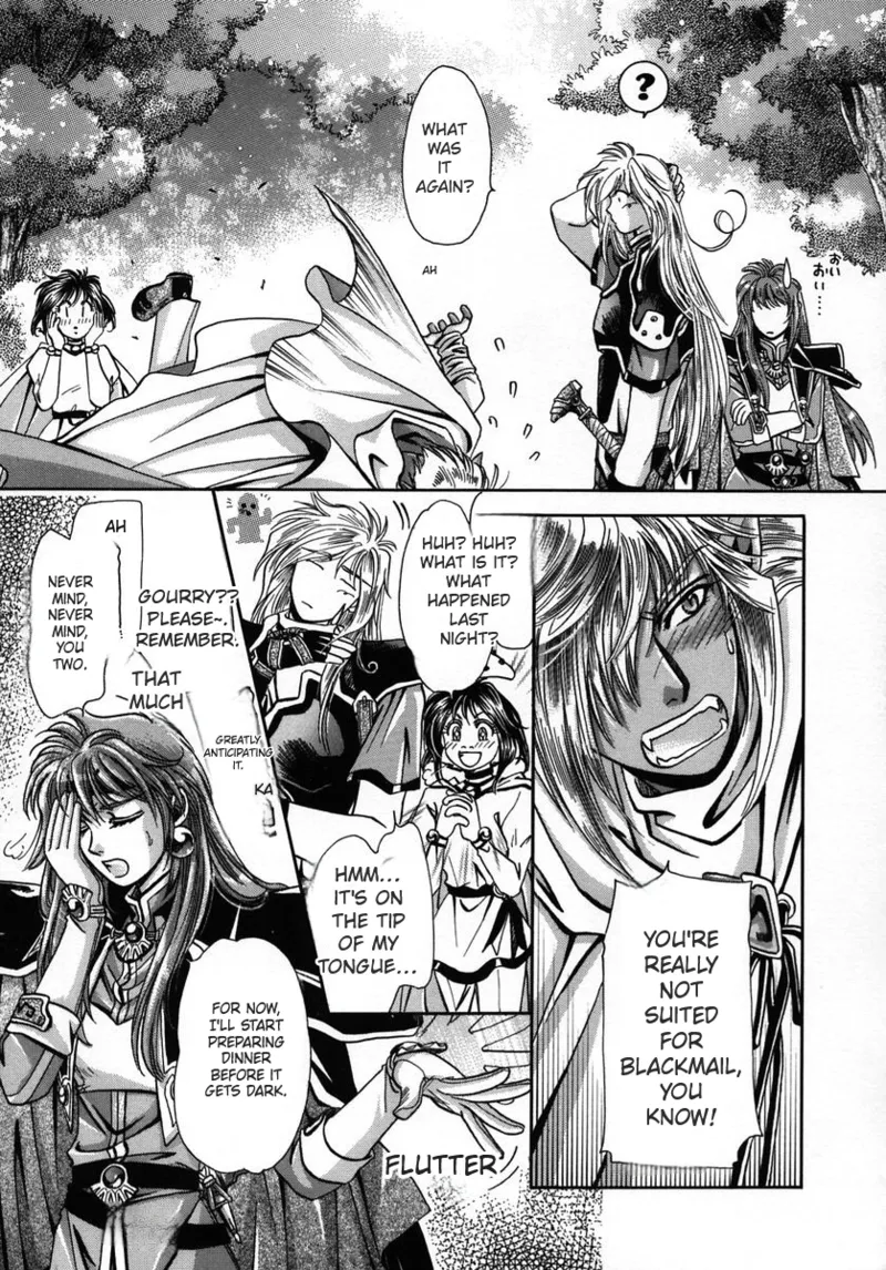 Chaotic Heaven page 8 full