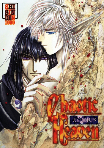 Chaotic Heaven cover