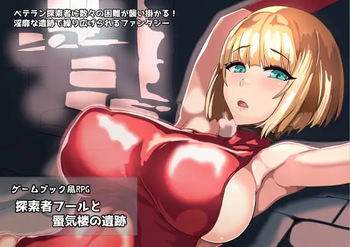 Gamebook Fuu RPG Tansakusha Fuuru to Shinkirou no Iseki cover