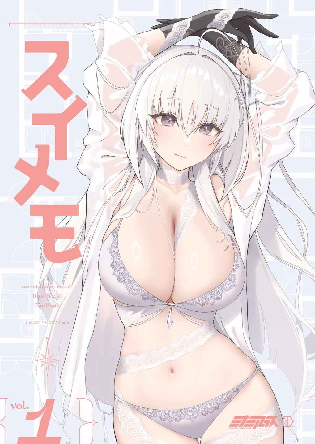 スイメモ1 page 1 full