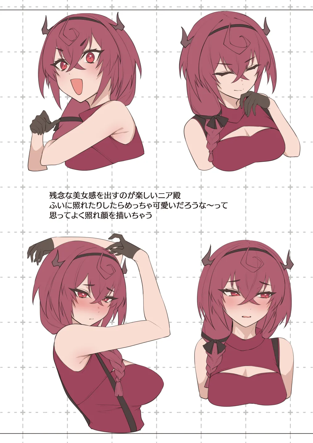 スイメモ1 page 10 full