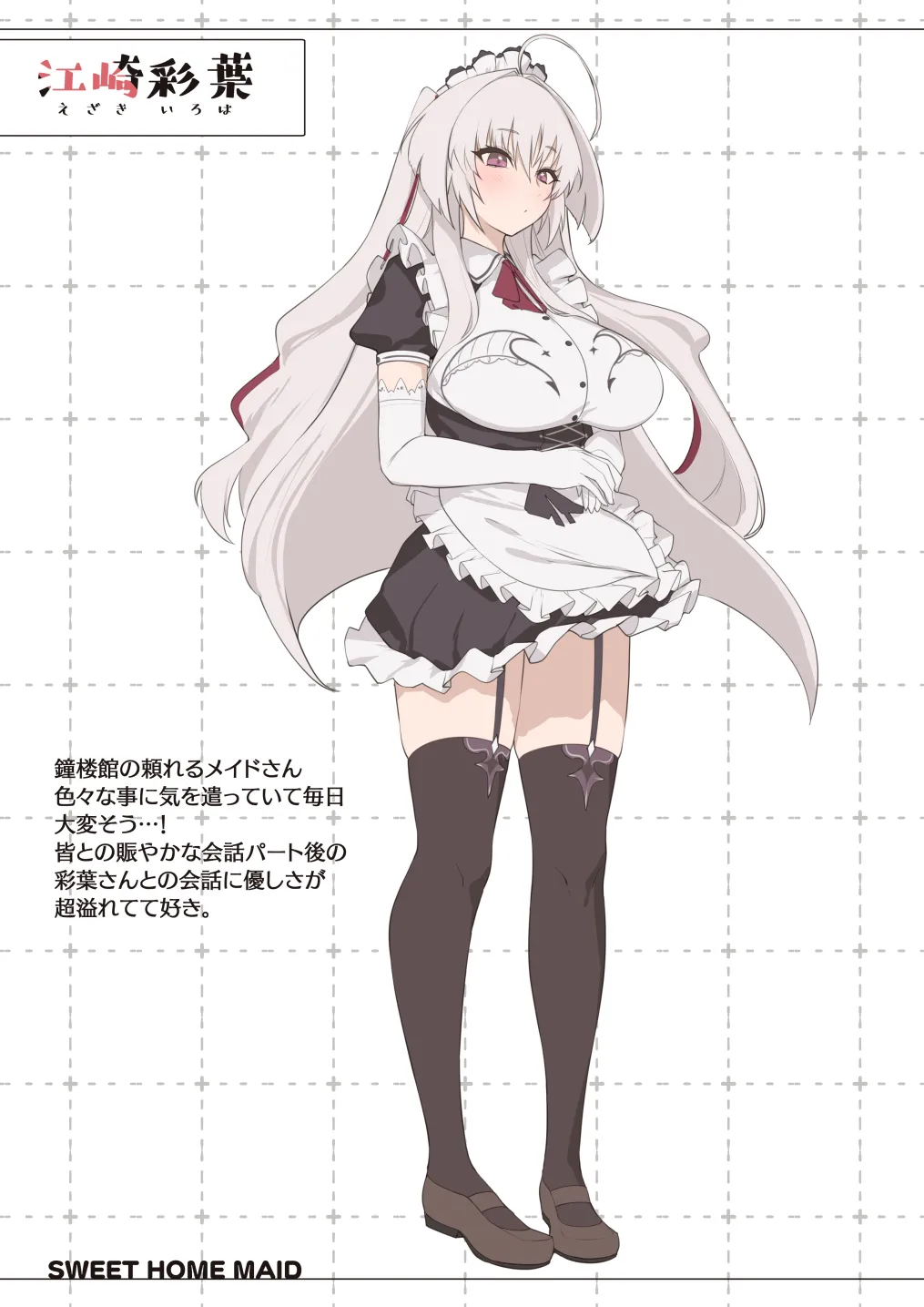 スイメモ1 page 3 full