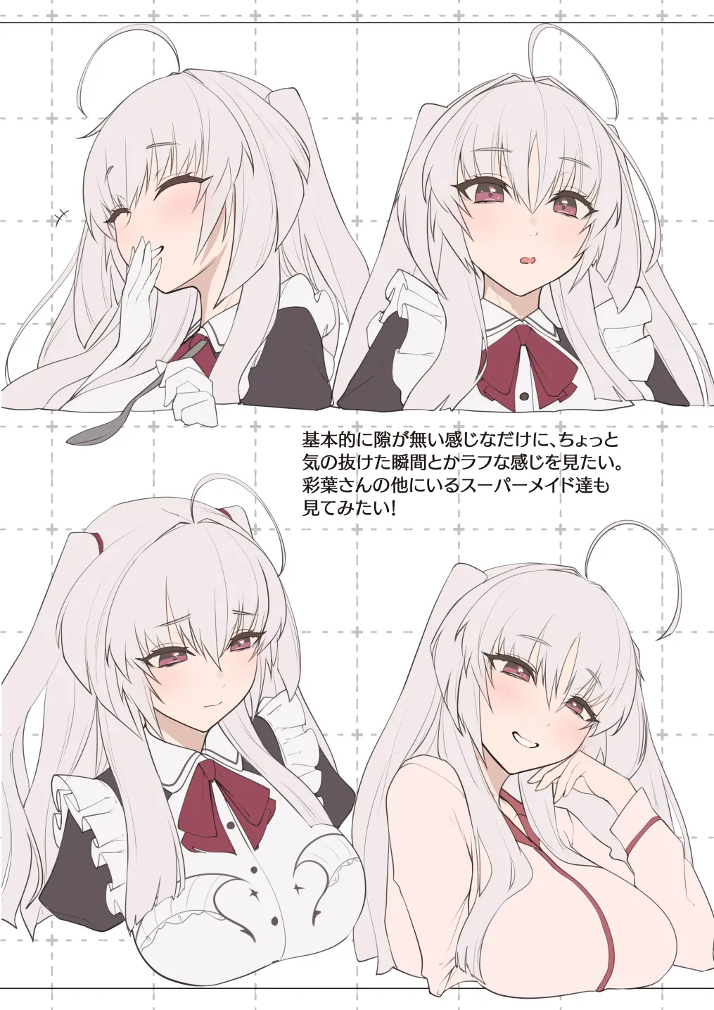 スイメモ1 page 4 full