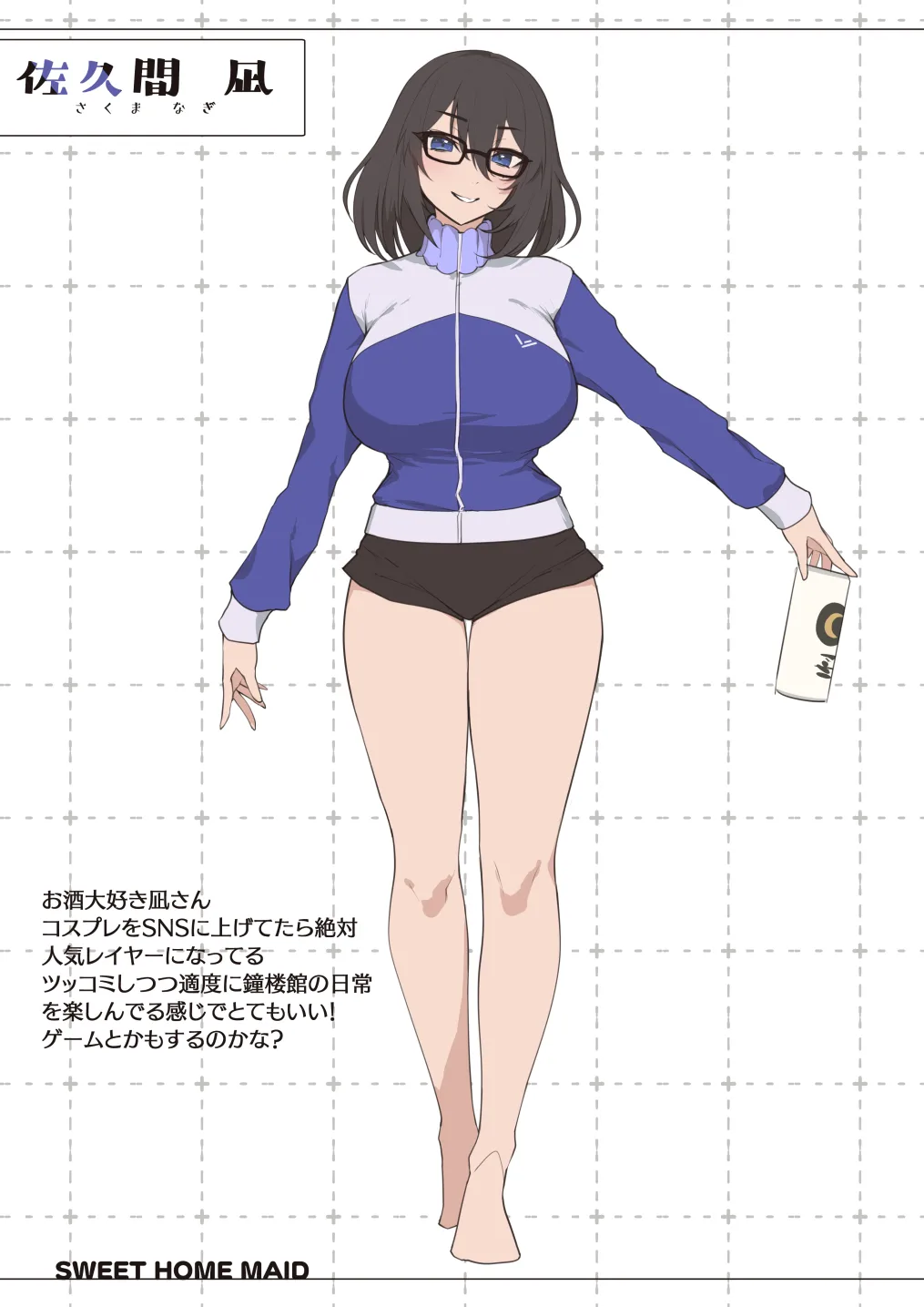 スイメモ1 page 7 full