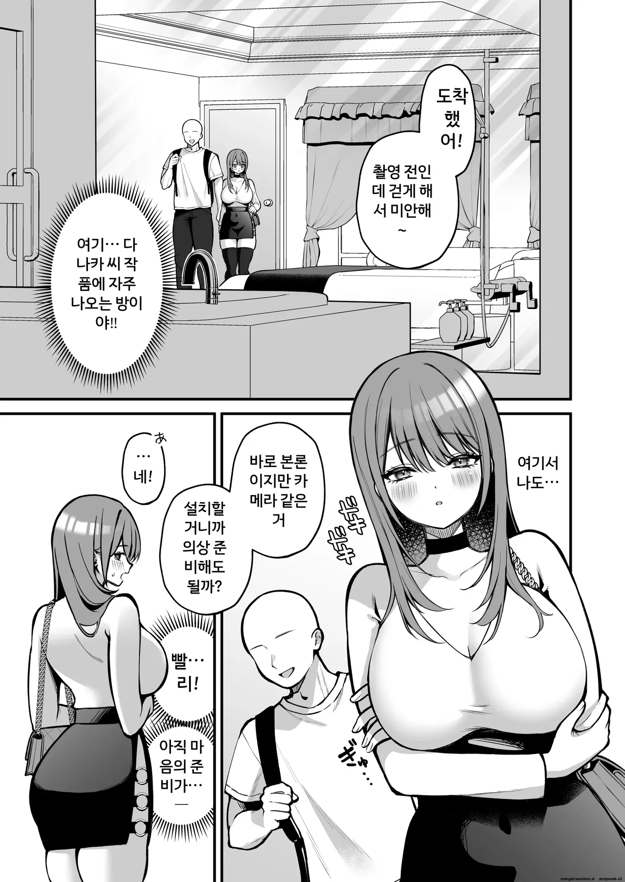 L컵 여대생, 20cm 초대형 ○○으로 AV 데뷔 page 7 full