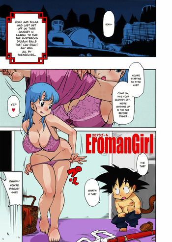 Eromangirl cover