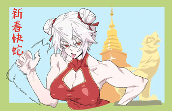 Happy Chinese New Year 2025 cover