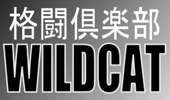 Fighting Club WILDCAT Vol.2 cover