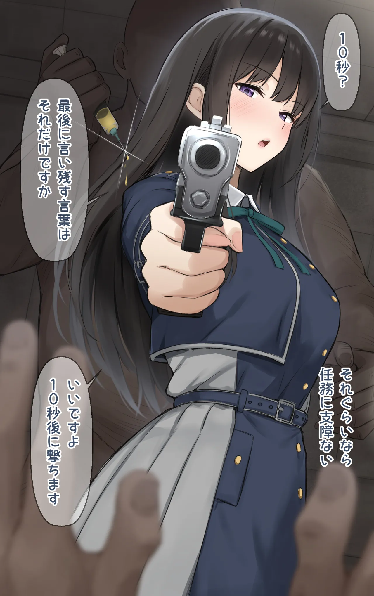 たきな編 page 4 full