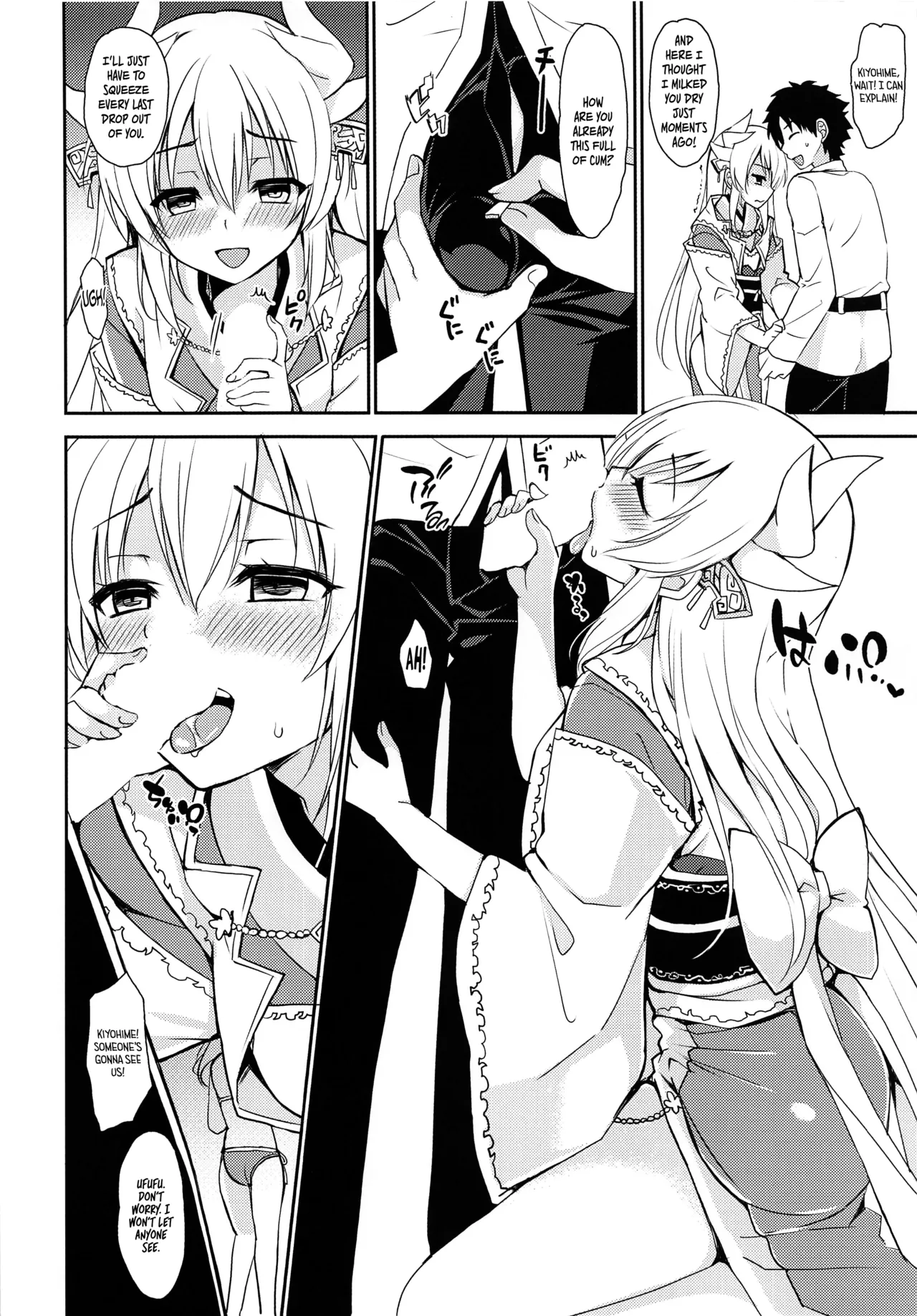 Love Tracker page 7 full