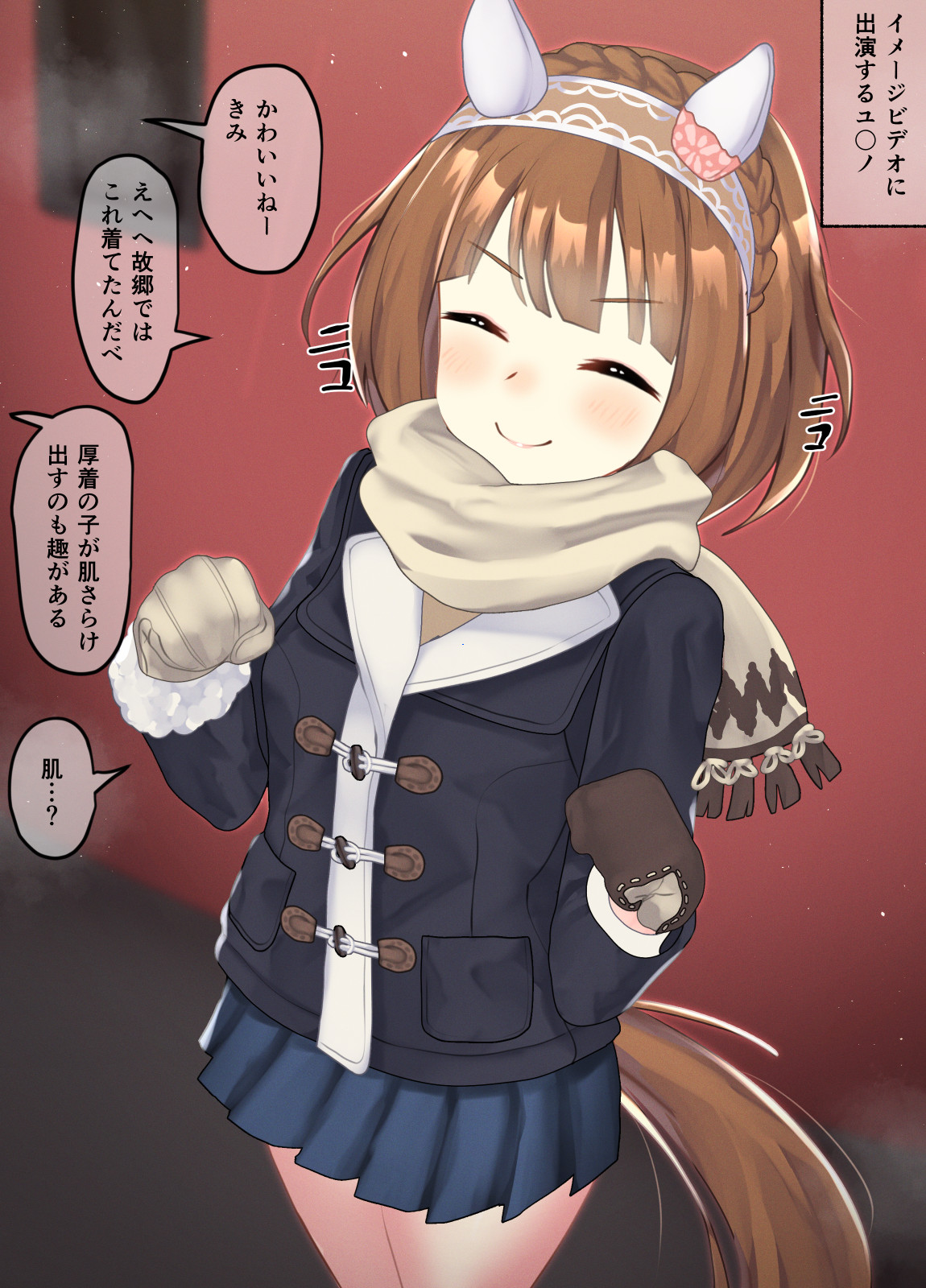 Yukino Bijin 29-10-2024 page 1 full