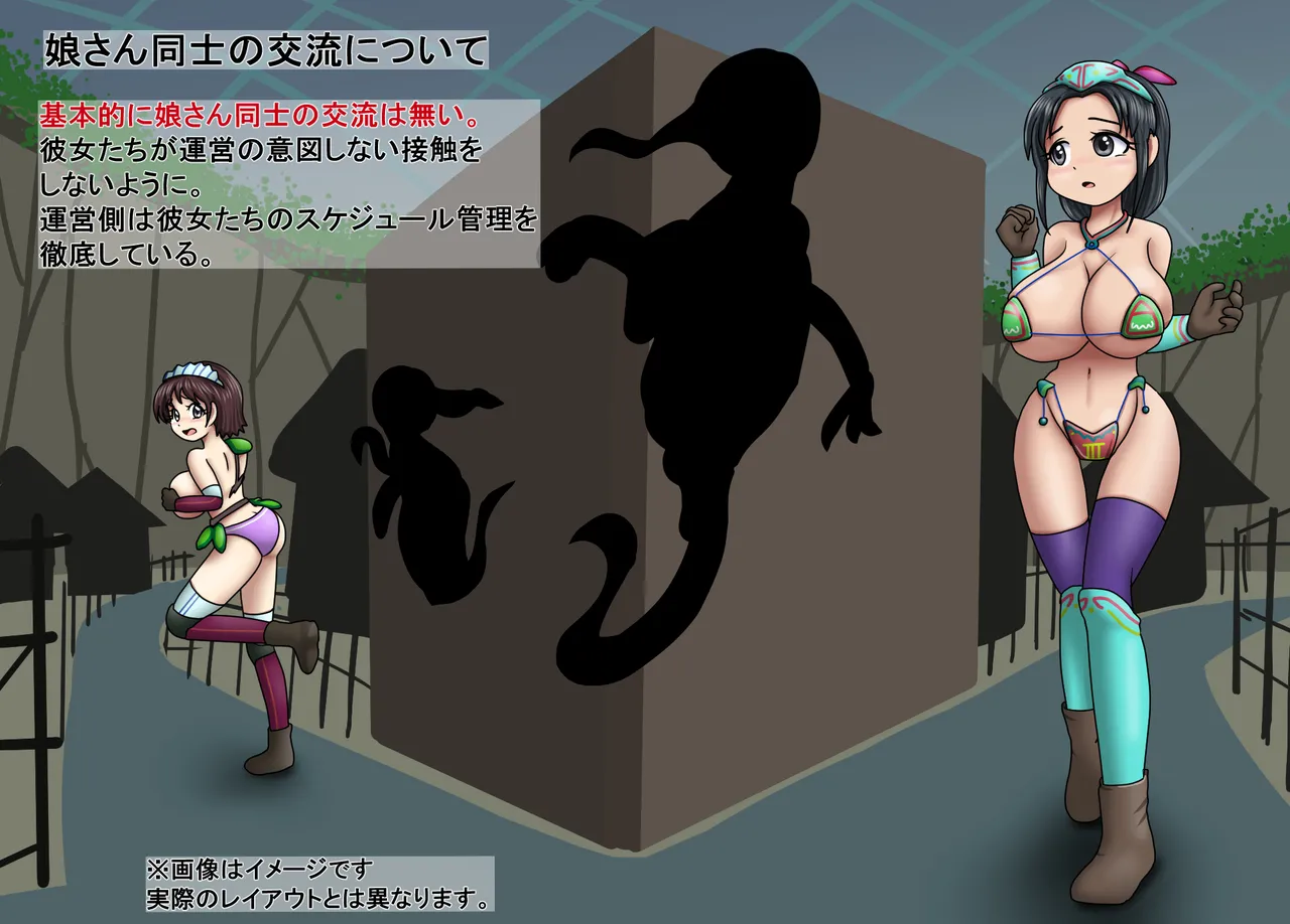 Prisoners of Bikini Armor Town 1-6 page 10 full